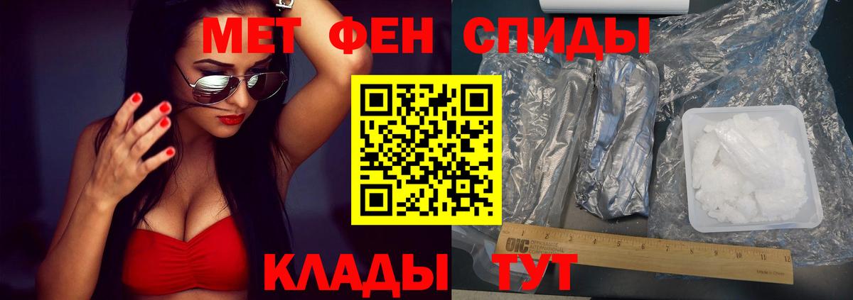 Звенигород  АМФЕТАМИН Розовый  Amphetamine  Вход с VPN 