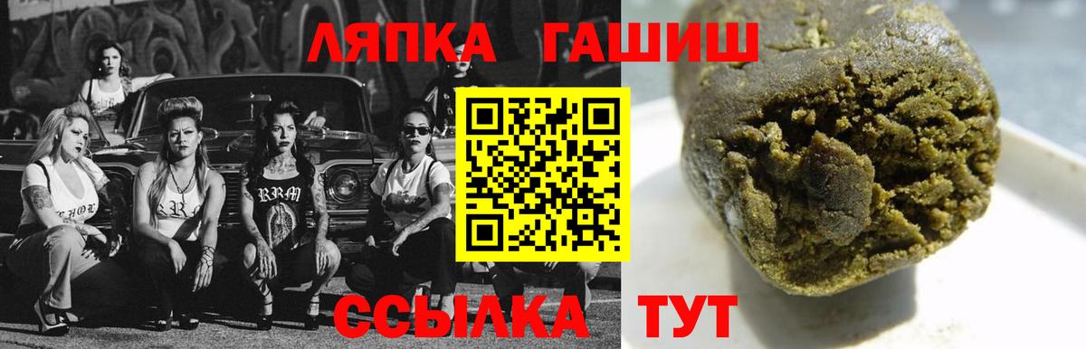 ГАШ Cannabis Звенигород
