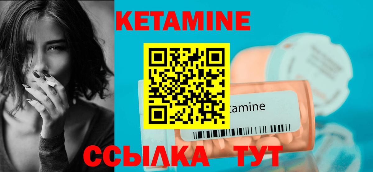 KRAKEN ссылки  Вход с VPN  Звенигород  КЕТАМИН ketamine  Кетамин ketamine 