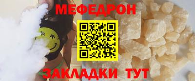 метамфетамин Волжск