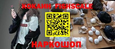 метамфетамин Волжск