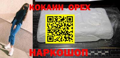 метамфетамин Волжск