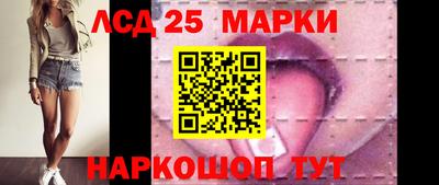 метамфетамин Волжск