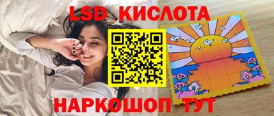 метамфетамин Волжск