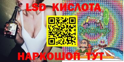 ГАЛЛЮЦИНОГЕННЫЕ ГРИБЫ Волжский