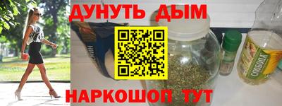 метамфетамин Волжск