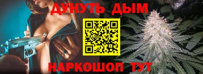 ГАЛЛЮЦИНОГЕННЫЕ ГРИБЫ Волжский
