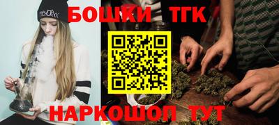 метамфетамин Волжск