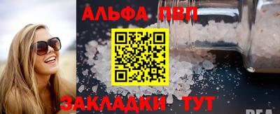 гидропоника Волгодонск
