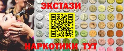 ГАЛЛЮЦИНОГЕННЫЕ ГРИБЫ Волжский