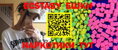 ГАЛЛЮЦИНОГЕННЫЕ ГРИБЫ Волжский