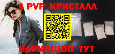 гидропоника Волгодонск
