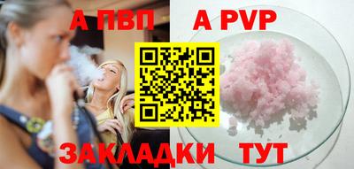 метамфетамин Волжск