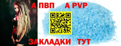 гидропоника Волгодонск