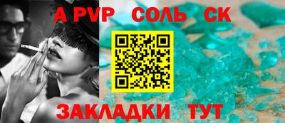 ГАЛЛЮЦИНОГЕННЫЕ ГРИБЫ Волжский