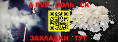 ГАЛЛЮЦИНОГЕННЫЕ ГРИБЫ Волжский