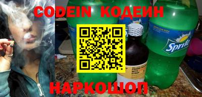 ГАЛЛЮЦИНОГЕННЫЕ ГРИБЫ Волжский