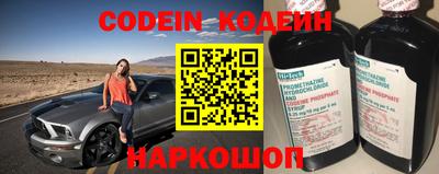 метамфетамин Волжск