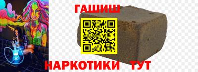 ГАЛЛЮЦИНОГЕННЫЕ ГРИБЫ Волжский