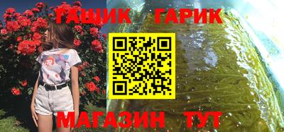 гидропоника Волгодонск
