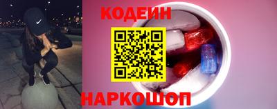 метамфетамин Волжск